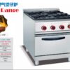 Commercial 4-Burner Gas Range with Oven | Compact Vertical Gas Stove for Small Restaurants & Cafes, Customizable Fuel Type