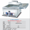 Compact Commercial Countertop Gas Fryer | 17L Temperature-Controlled Deep Fryer with Electronic Ignition, Auto Heat Control & Oil Drain Tap for Fast Food Service