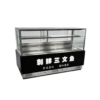 Commercial Single-Temperature Sushi Bar Refrigerated Display Counter Stainless Steel Base Anti Fog White Glass Custom Laser